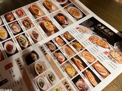 -北方家宴(番禺永旺店)