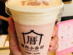 -厝内小眷村(新北万达店)