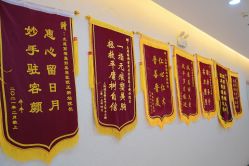 -太原丽都医疗美容医院