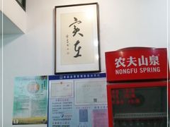 -老顺兴干拌面(雨花亭店)