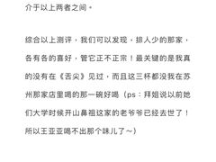-清真老马家国华牛奶鸡蛋醪糟(正宁路店)