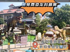 -长沙友阿奥特莱斯
