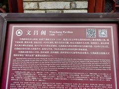 -蒋氏故居