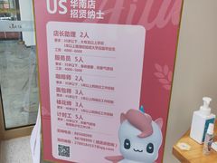 -爱纶(华南广场店)