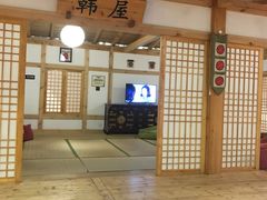-汤森悠生活文化汤(江宁万达店)