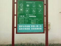 -华山儿童公园