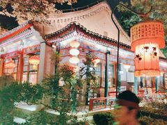-白家大院·王府宫廷菜(苏州街店)