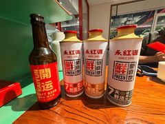 -永红源啤酒·烧烤·海鲜·大排档(台柳路店)