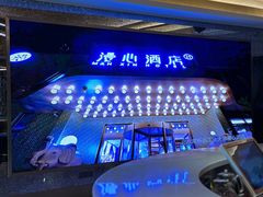 -北京天安门王府井漫心酒店