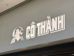 -Cô Thành Restaurant