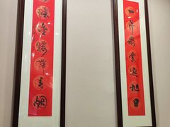 -金哥私房菜馆(张府园总店)