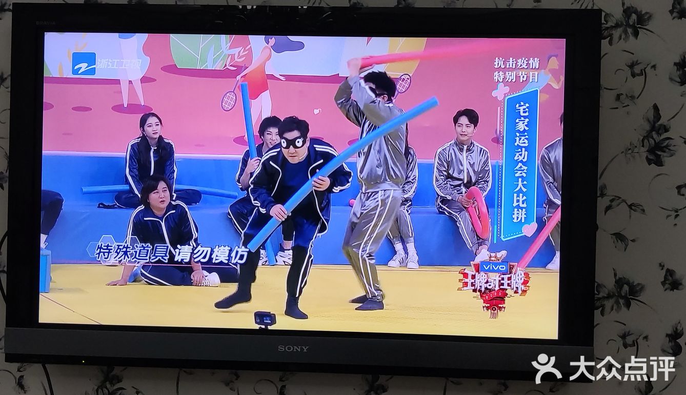 王牌对王牌还是挺搞笑的