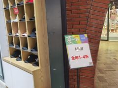 -砂之船奥莱(南京江宁店)
