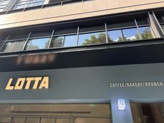 -LOTTA COFFEE(安居博文苑店)