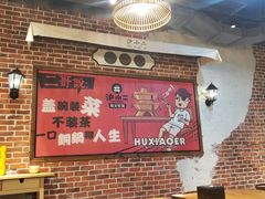 -炉小二铜锅牛蛙•川湘菜(三里屯店)