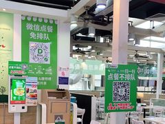 -德克士(广州南站店)