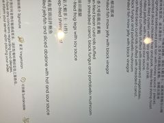 -万豪金殿(香港JW万豪酒店)