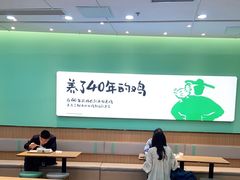 大堂-老乡鸡(西岸凤巢店)