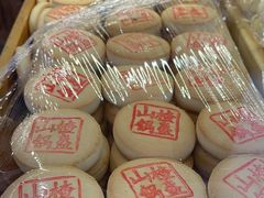 -稻香村(文殊院旗舰店)