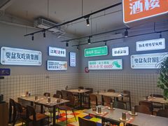 -耍盆友·重庆江湖菜(百子湾店)