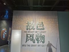 -盘龙城国家考古遗址公园