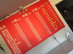 -顺心拉面馆(马道街店)