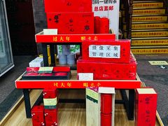 -张一元(总店)
