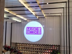 -堂会·KTV·自助餐·团建聚会(天河店)