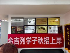 -金吉列留学·语培·小语种·国际课程(西安分公司)
