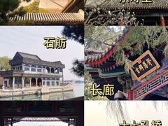 -颐和园