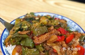 Double Pepper Rice Bowl