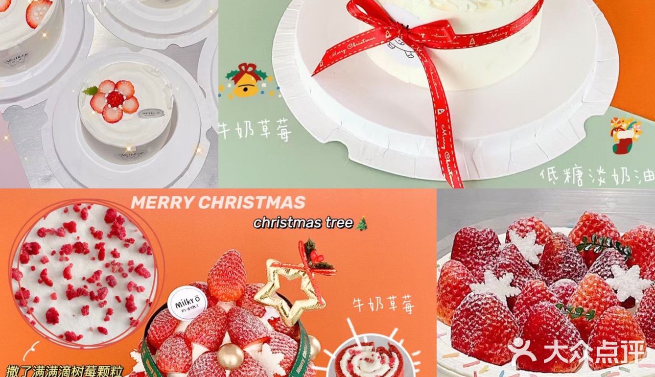 温州🎄2021圣诞甜品梦幻合集‼️回头率99%🎅