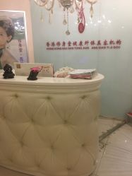-健身堂科技美肌SPA