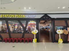 -Tubestation站点比萨(高新万达ONE店)