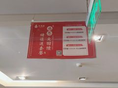 -大鸭梨(天通西苑店)