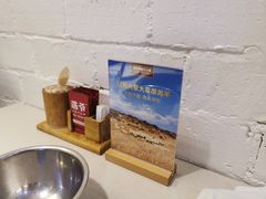 -浩爷羊蝎子火锅(双榆树店)