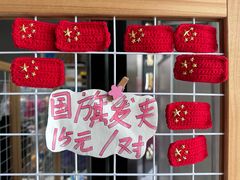 -成飞公园