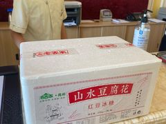 -广州锦绣香江度假别墅