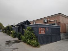 -北京益泉花园酒店