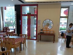 -京都饺子(双塔西街店)