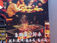 -喜胖串店(光华路店)