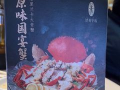 -侨美食家·粤菜(体育西路店)