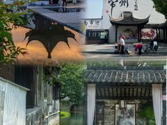 -青果巷历史文化街区