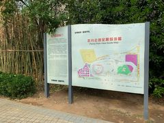 游乐设施-洛阳市牡丹公园