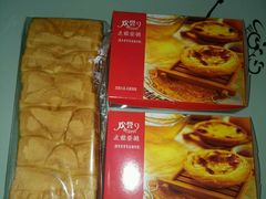 -欢誉友谊西饼店(总店)