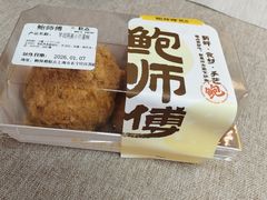 -鲍师傅糕点(江苏路店)