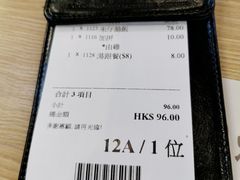 -棋哥烧鹅餐室(嘉年华商业大厦店)