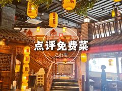 -秦淮巷·四季小馆