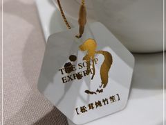 -尚一汤·粤菜海鲜(环球港店)
