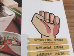 -木屋烧烤(双榆树店)